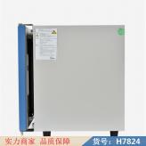 慧采数显鼓风干燥箱 热风循环干燥箱 微波干燥箱货号H7824