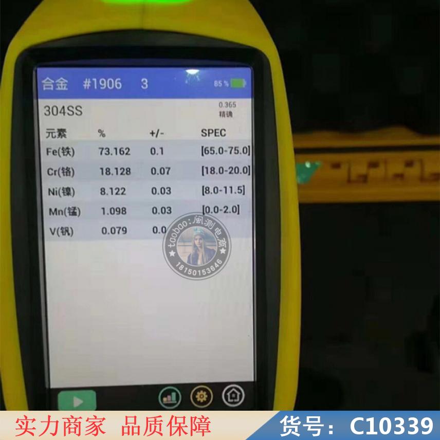 慧采小功率光谱仪 新式光谱仪 老式光谱仪货号C10339