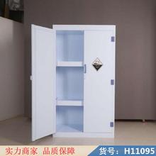 慧采耐腐蚀酸碱安全柜 酸碱废液存放柜 耐酸碱试验柜货号H11095