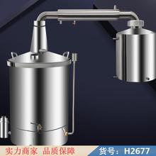 慧采迷你酿酒机 etone4l酿酒机 烧媒大型白酒酿酒机货号H2677