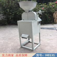 慧采红米黑米去壳脱壳机 新型打谷机 微型砻谷机货号H0131