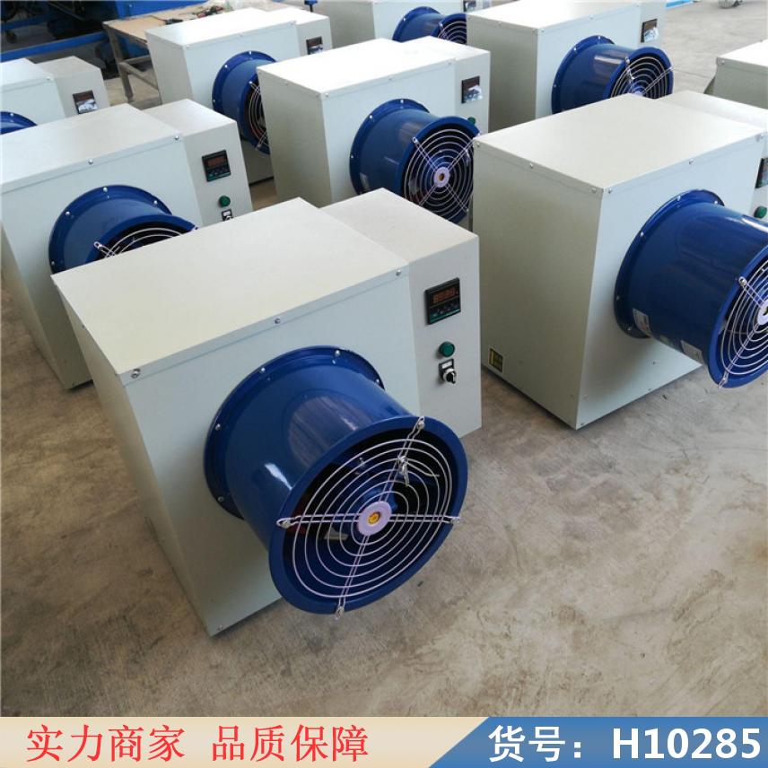 慧采汽车暖风机 大风量大功率暖风机 大棚蔬菜用暖风机货号H10285