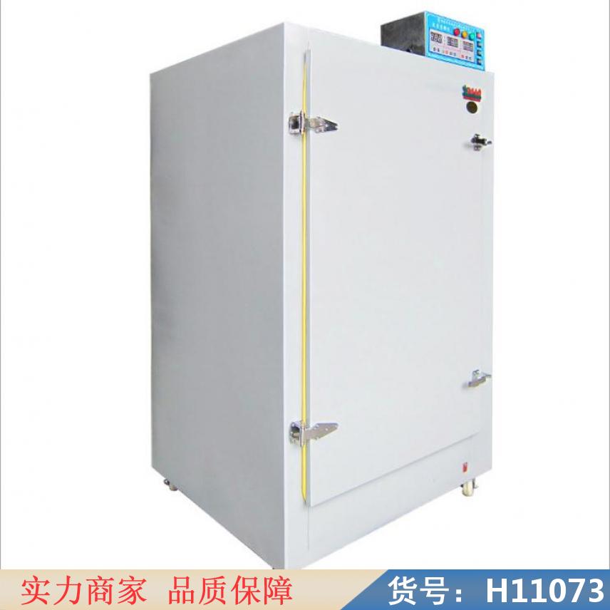 慧采不锈钢发酵箱 面团醒发箱 茶叶发酵箱货号H11073