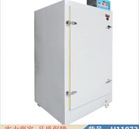 慧采不锈钢发酵箱 面团醒发箱 茶叶发酵箱货号H11073