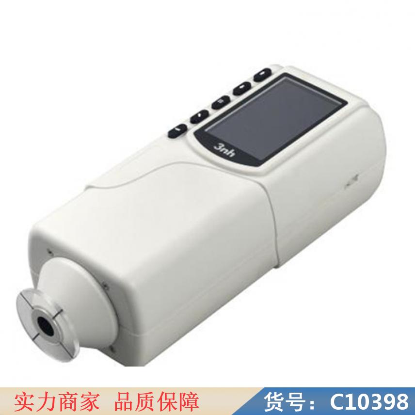慧采  货号C10398