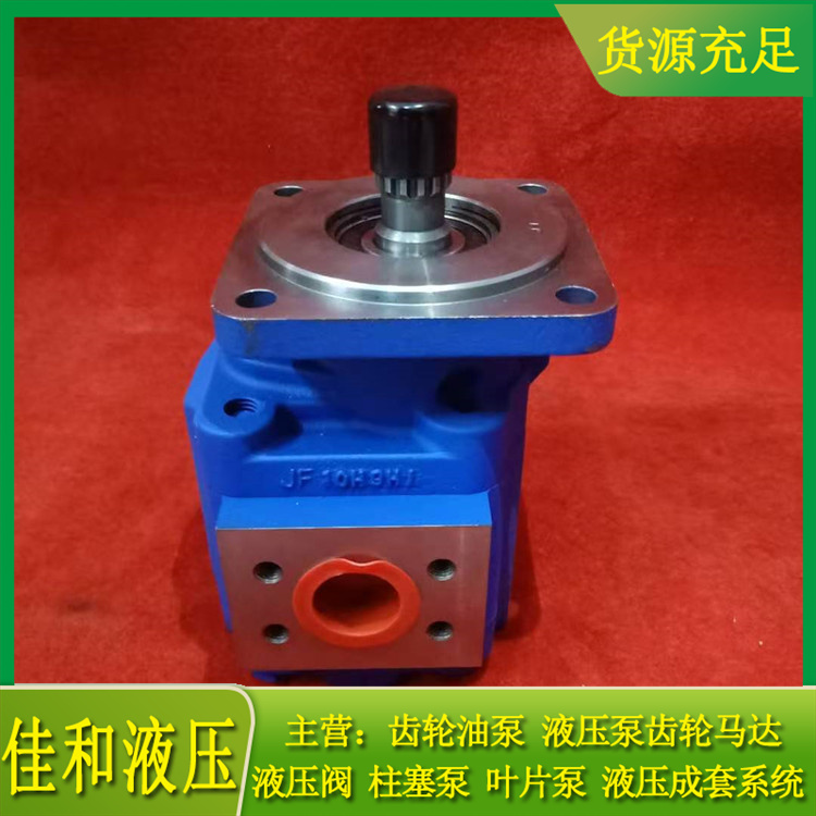 泊姆克齿轮泵供应 P5100系列齿轮泵 齿轮马达供应