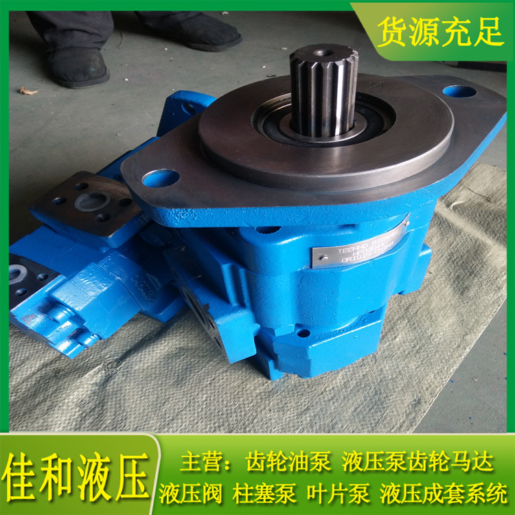 11C0187 柳工835装载机双联泵供应 P124系列液压泵