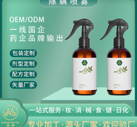 除螨喷雾代加工 植物提取草本抑菌驱虫免洗青花椒螨虫喷剂oem定制