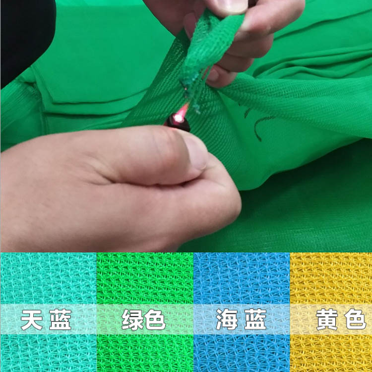 密目网 建筑工地围网 防护密目式安全立网 绿色建筑阻燃安全网