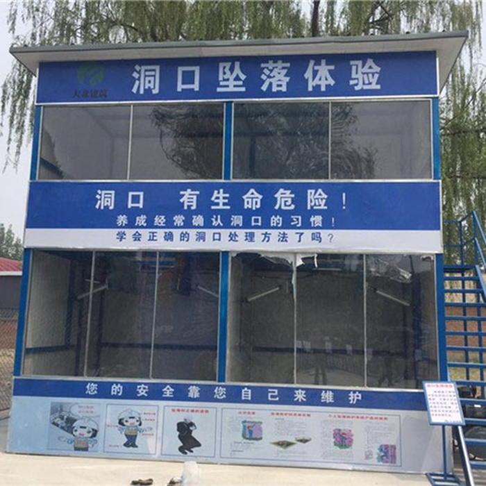 思之创 工地安全帽安全带体验 安全区拱形门 欢迎来电