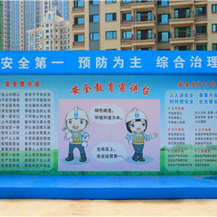 思之创 墙体推到体验 工地vr安全体验设备 价格合理