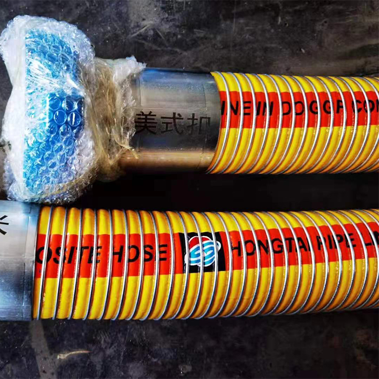 产地供应 复合管 化学复合软管 输油复合软管 规格多样