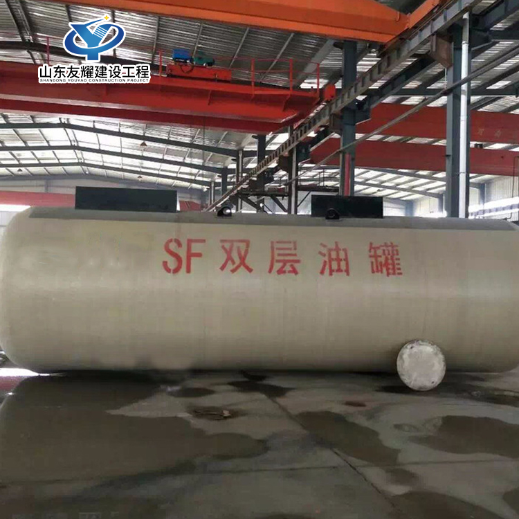环保储存罐大小型储油燃油罐 山东友耀卧立式不锈钢SF环保罐定制