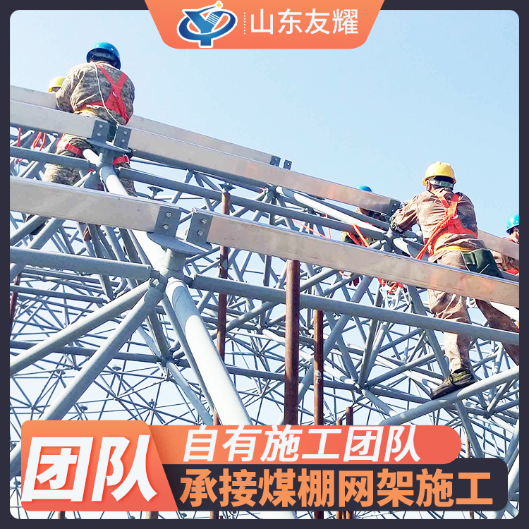 批发大型网架 加油站网架 钢结构