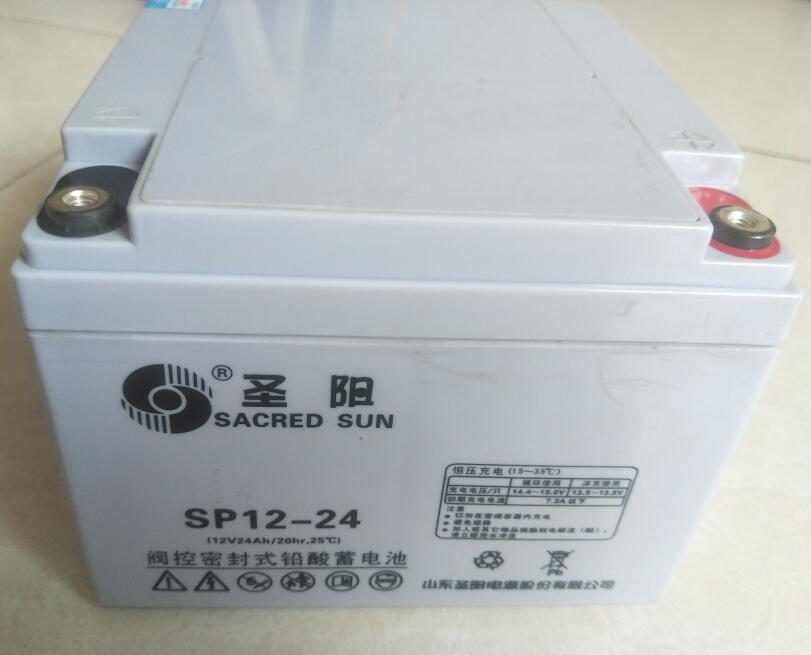 山东圣阳蓄电池SP12-24 12V24Ah 阀控密封式铅酸蓄电池 包邮