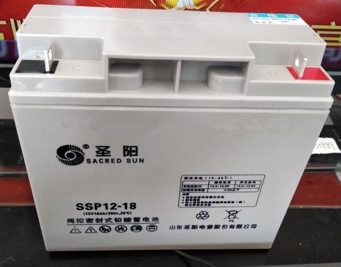 山东圣阳蓄电池SSP12-18 12V18Ah 消防EPS应急电源电梯机房通讯
