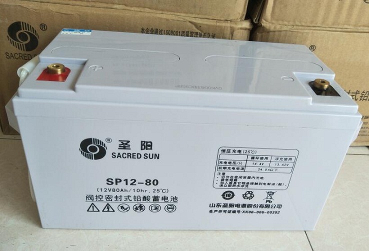 山东SACREDSUN圣阳蓄电池SP12-80 12V80Ah电力基站直流屏UPS电源储能基站阀控式
