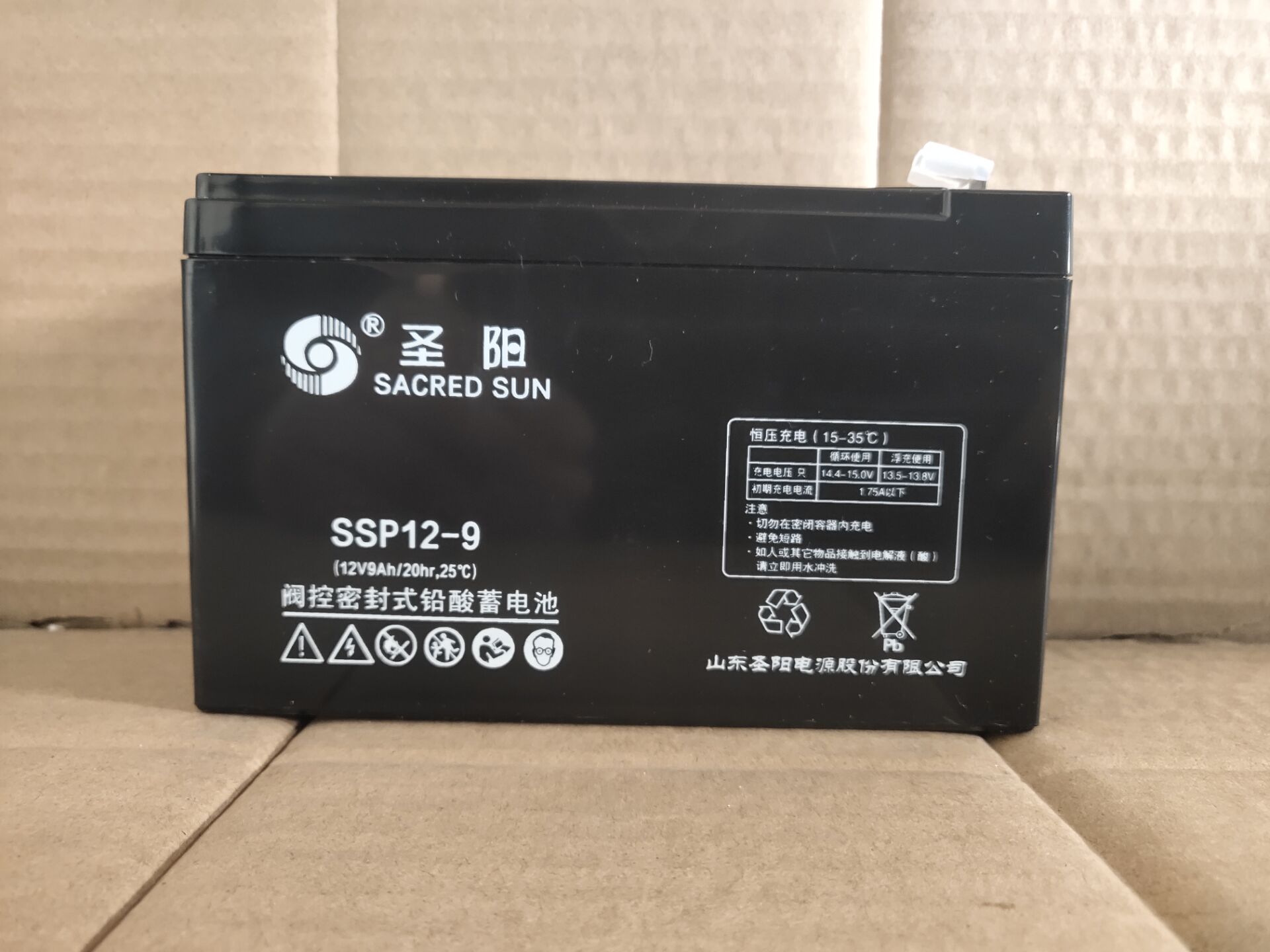 山东圣阳蓄电池SSP12-9 12V9Ah UPS/EPS应急电源 直流屏