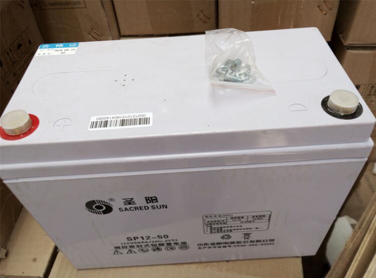 山东圣阳蓄电池SP12-50 12V50Ah 铅酸直流屏UPS储能密封式电瓶
