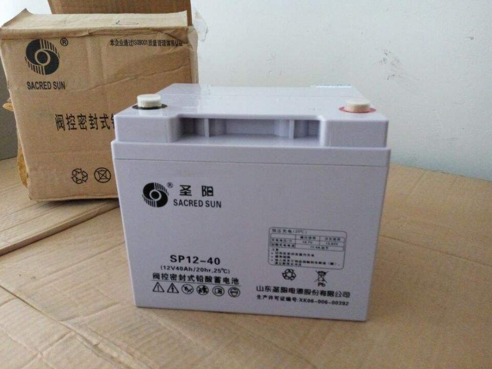 山东圣阳蓄电池SP12-40 12V40Ah 免维护铅酸蓄电池消防 直流屏 机房