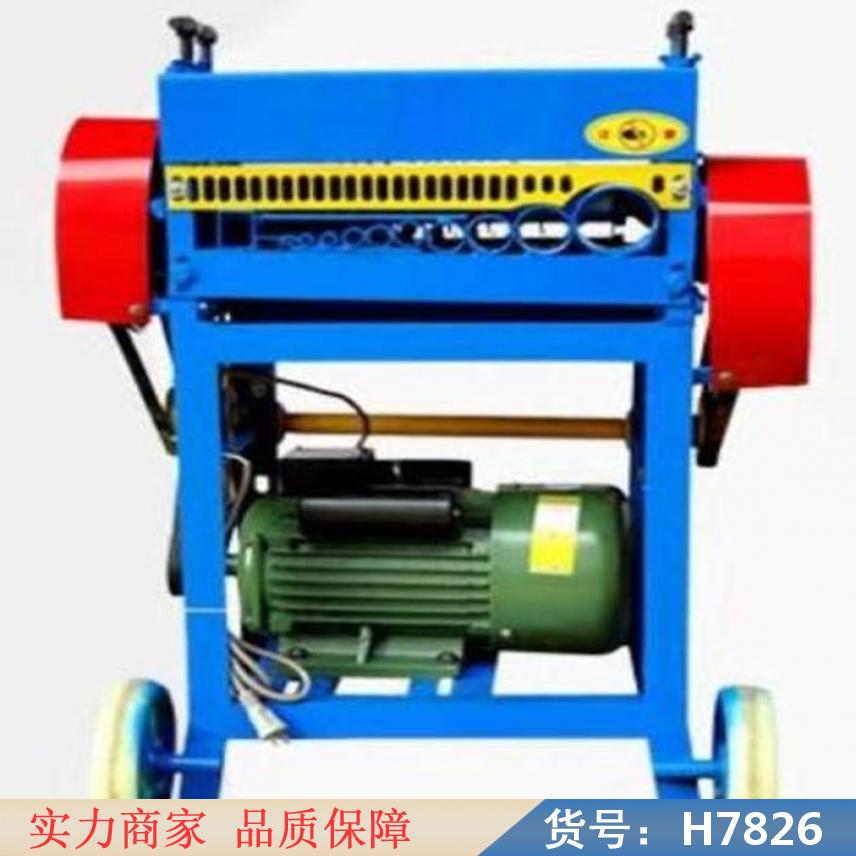 智众漆包线剥线机 废旧电线剥线机 单刀剥线机货号H7826