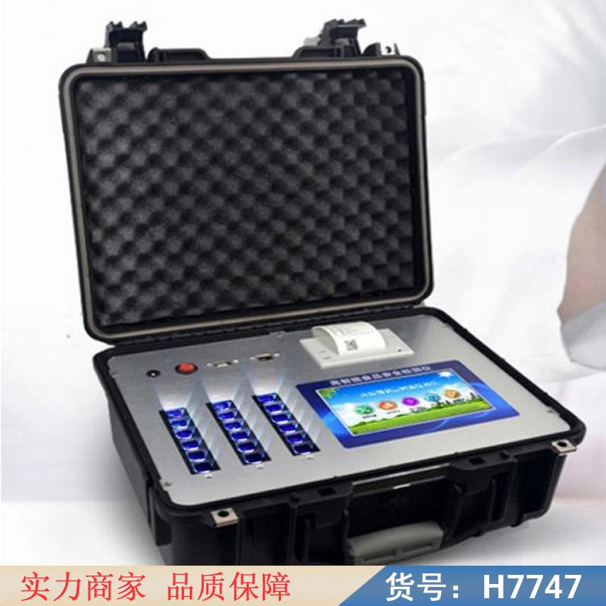 智众高通量农药残留检测仪 农药残留快速枉检测仪 农兽药残留快速检货号H7747