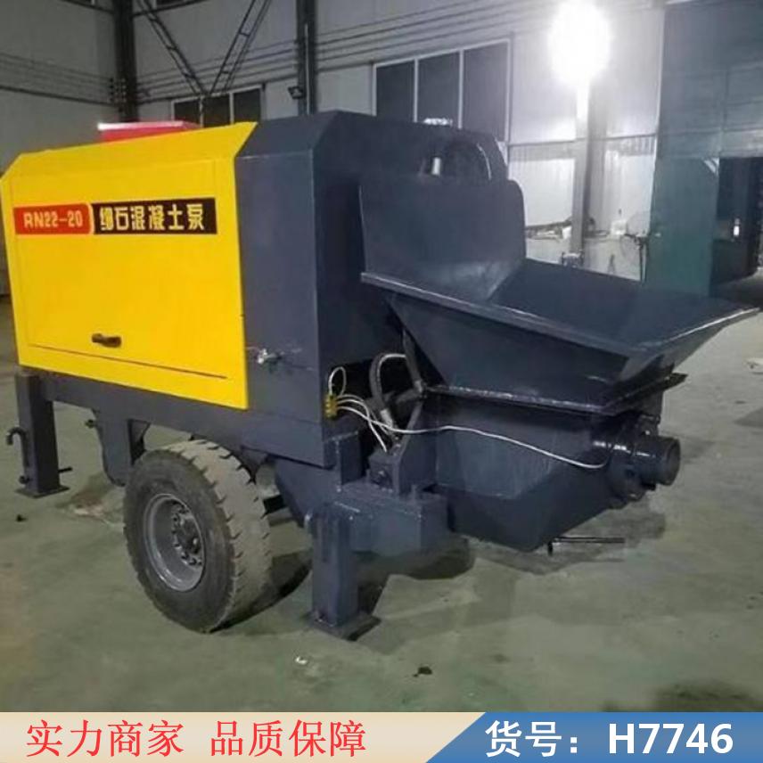 智众小型混凝土输送泵机 混凝土送输送泵 20型混凝土输送泵货号H7746