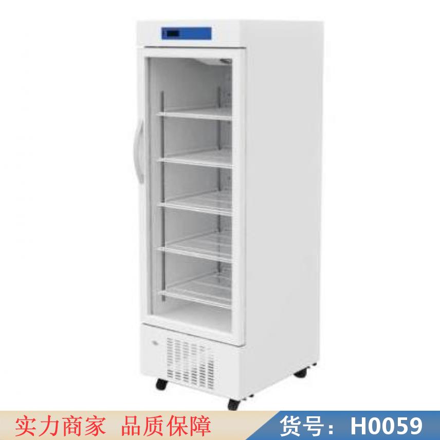 智众零下25度低温冰箱 工业用低温冰箱 低温药品保存箱货号H0059