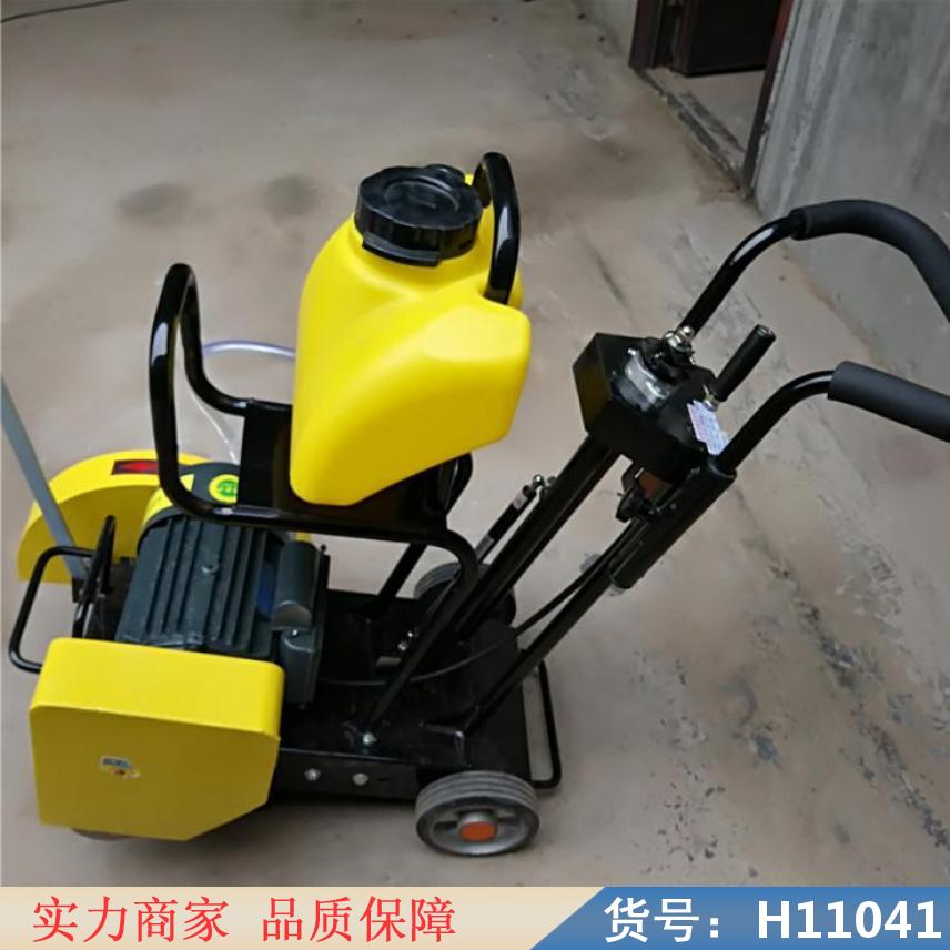 智众混凝土路面切缝机 汽油路面切缝机 汽油马路切割刻纹2用机货号H11041