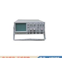 智众小型示波器 手持数字示波器 CA620示波器（20MHz）货号H0205