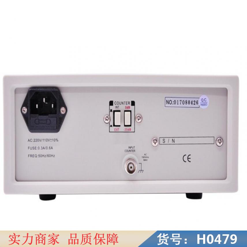 智众音频发生器 信号发生器 调频信号发生器货号H0479