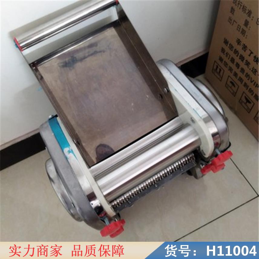 智众全自动面条 玉米面条机面 面条机家用自动货号H11004
