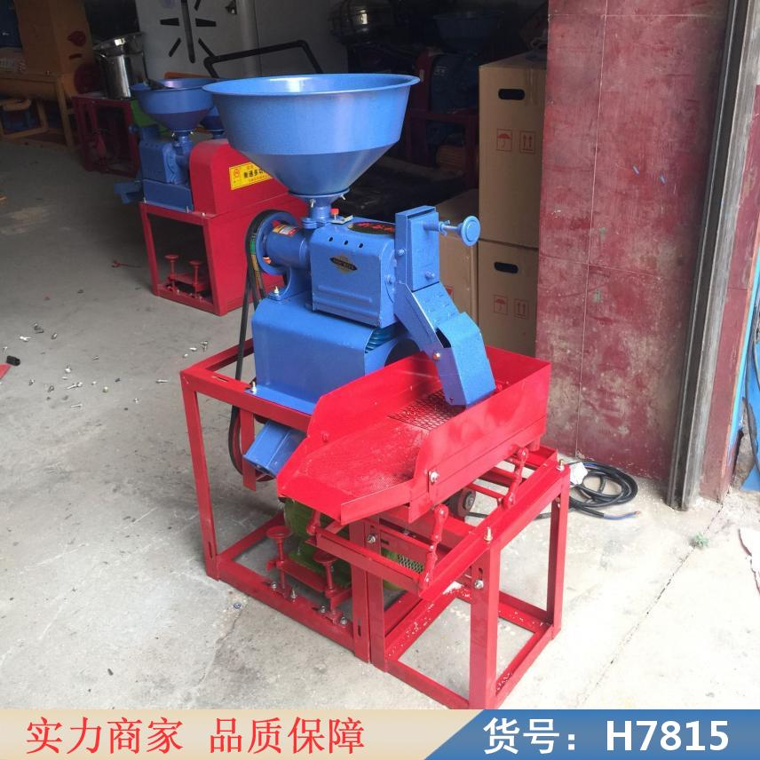 智众自动碾米机 移动碾米机 家用稻谷碾米机货号H7815