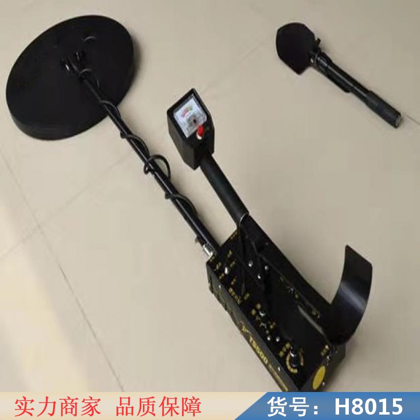 智众地下金属探测仪 金属探测仪手持 高考金属探测仪货号H8015