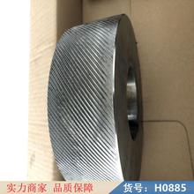 智众竖直纹滚花轮 滚花轮乱花 滚丝机滚花轮货号H0885