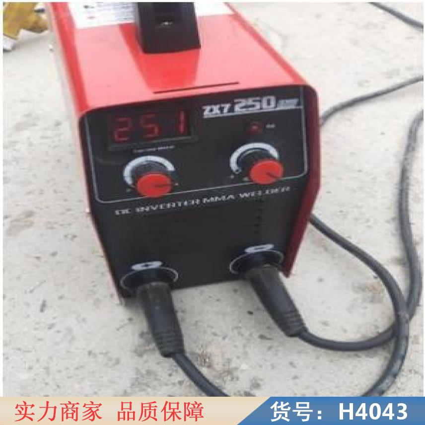 智众家用电焊机 保护电焊机 汽油发电焊机货号H4043
