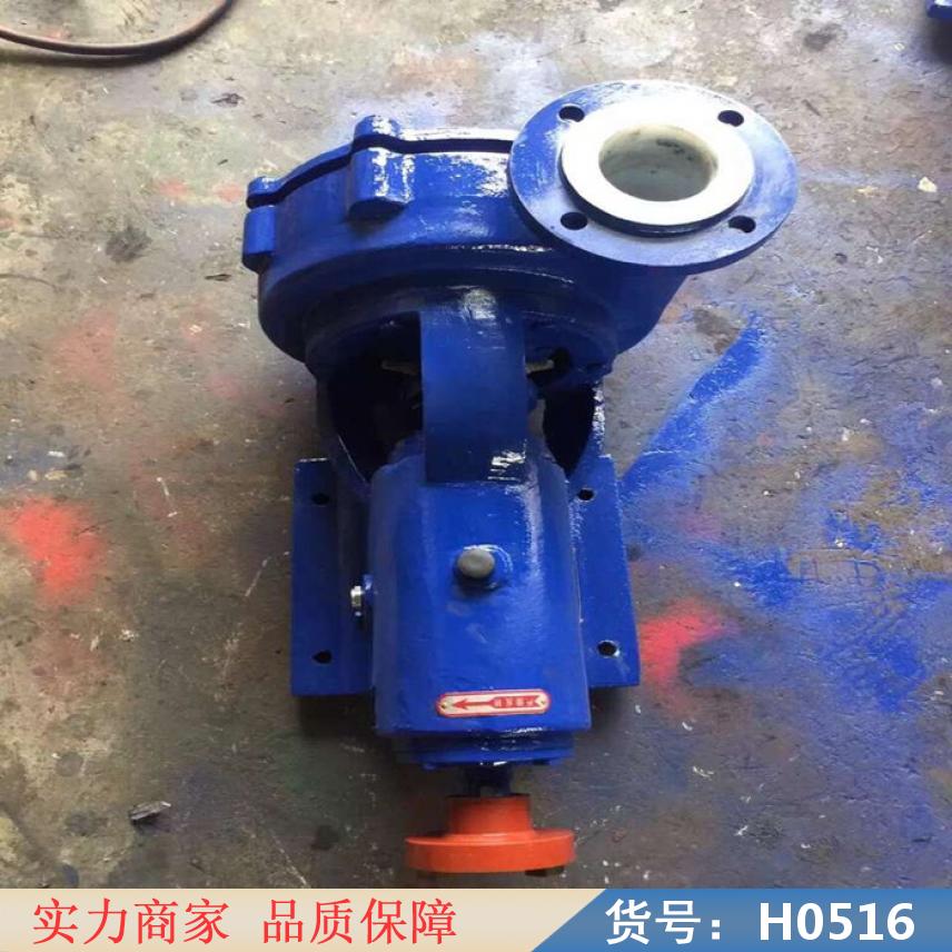 智众强制循环泵 耐腐砂浆泵 搅拌砂浆泵货号H0516