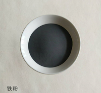 电解铁粉 化工铁粉 纳米铁粉 欢迎来电咨询