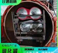 山东诸城日通机械电加热硫化罐厂家