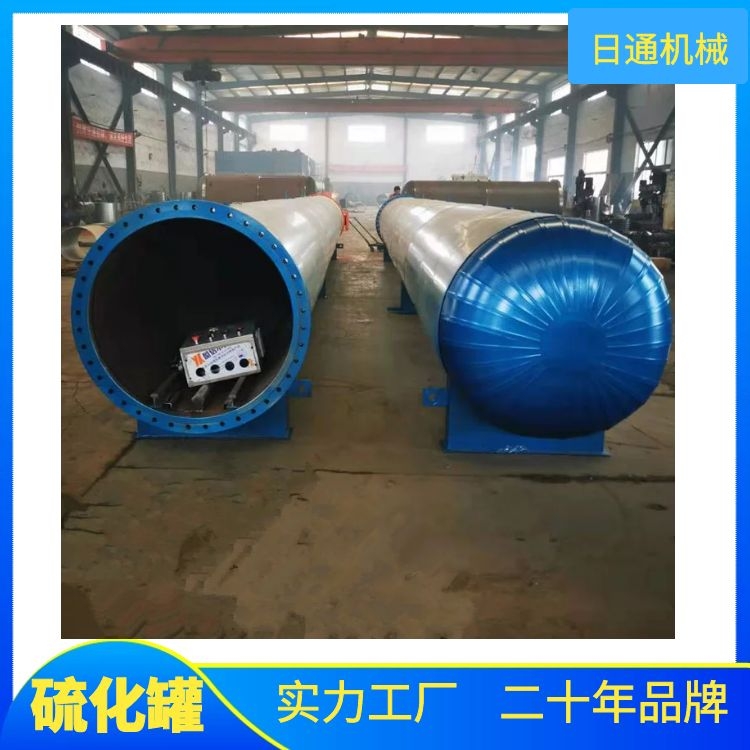 河北衡水胶管硫化罐 蒸汽加热硫化罐价格