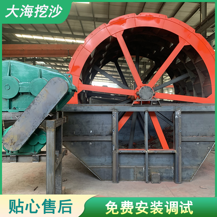 大海 小型洗沙轮 轮式洗砂设备产量高 厂家定制