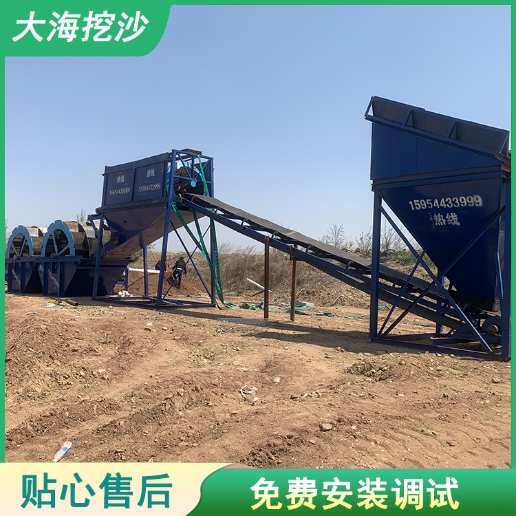 大海_洗沙设备机械定制_出料粒度可调