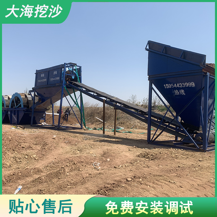 大海矿砂机械 海砂淡化设备整套 海砂淡化机械厂家报价
