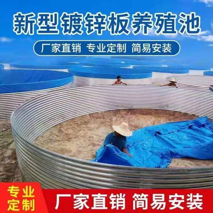 专业生产批发镀锌板鱼池   料塔 粮仓