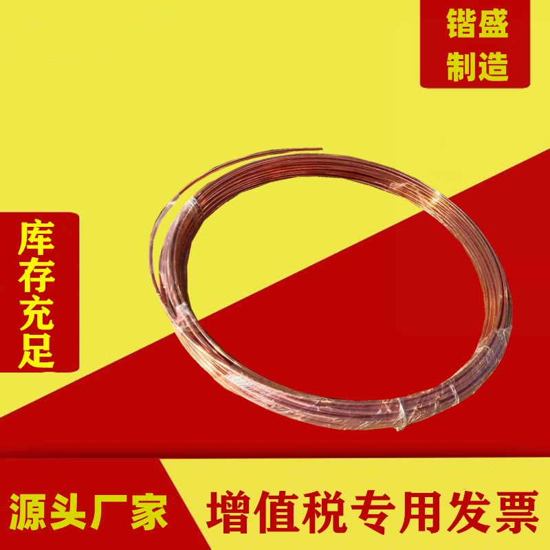 铜包钢圆钢 铜包钢圆线 镀铜扁钢 锴盛厂家现货10mm12mm14mm