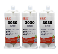 VS-3030 环氧树脂 30分钟干 高强度 AB胶 耐候性强