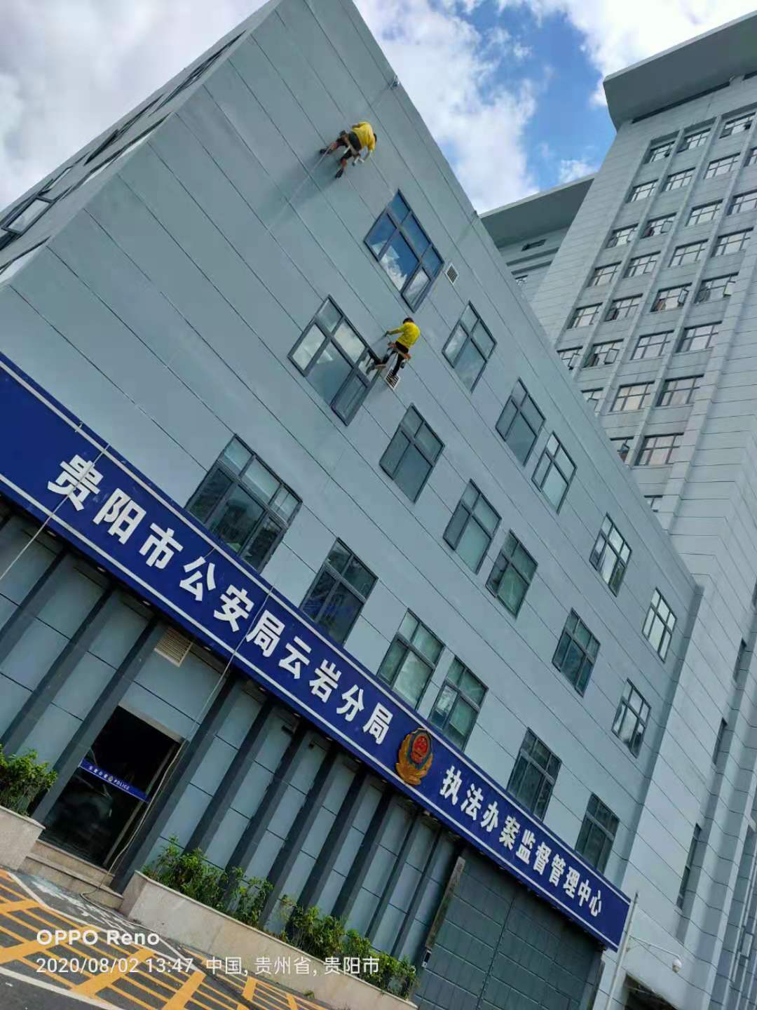 贵州外墙清洗价格