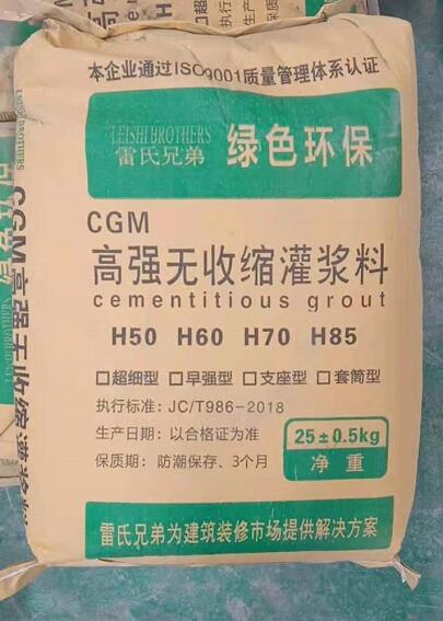 桂林灌浆料批发价格