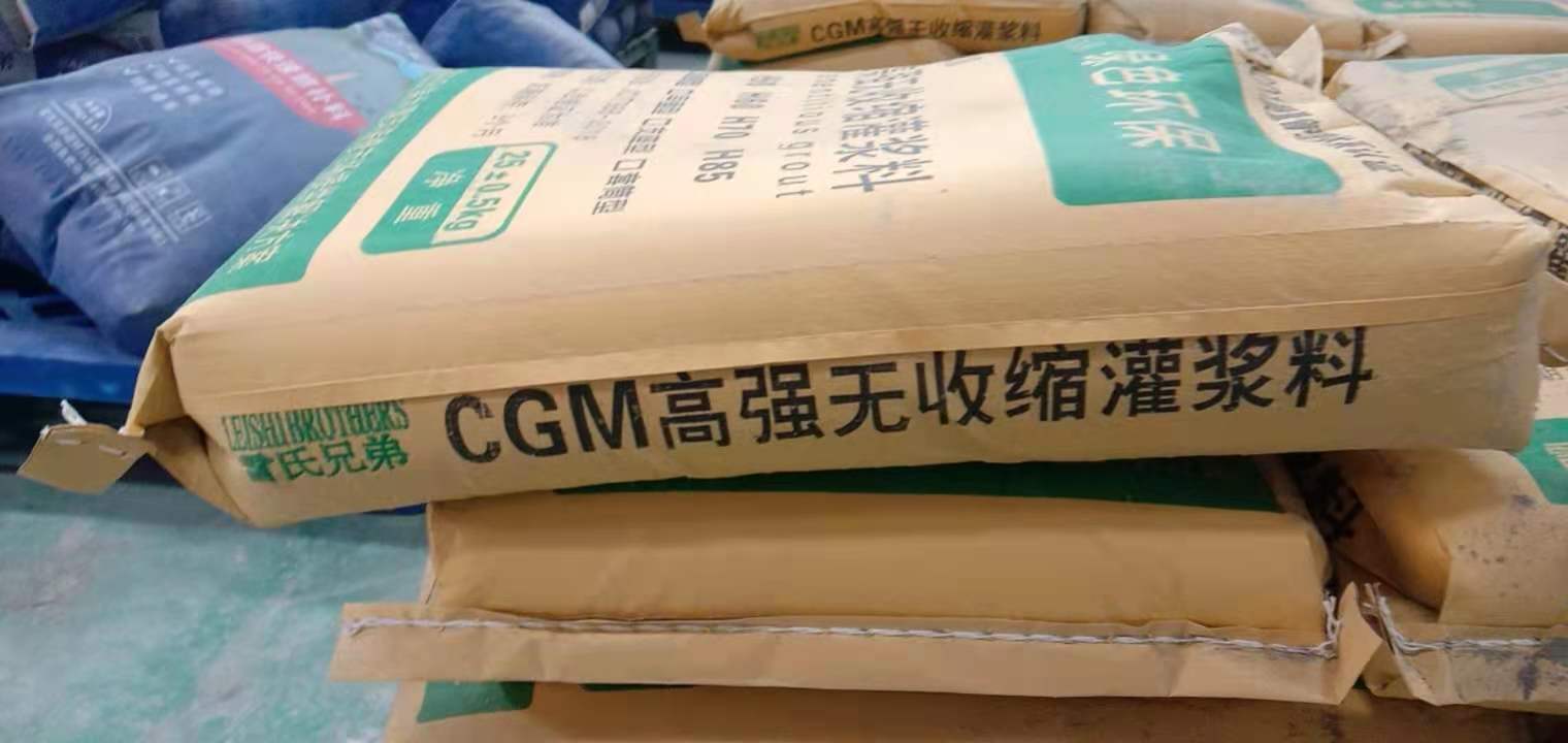 广西桥梁灌浆料