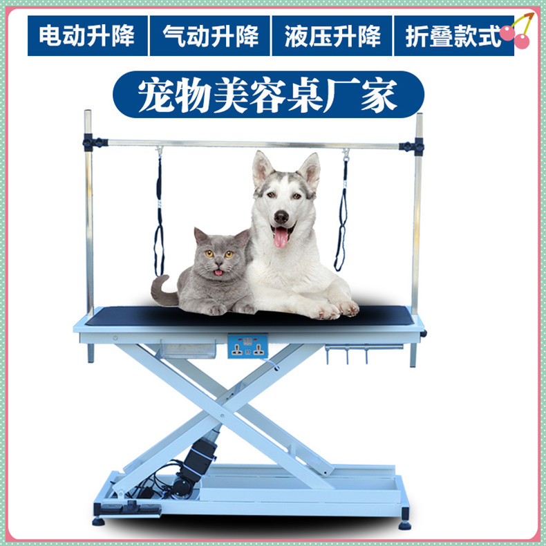丽泽美容桌美容台宠物修毛圆桌宠物美容台狗狗猫咪通用